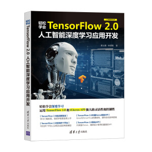 pɌW(xu)(hu)TensorFlow 2.0˹ȌW(xu)(x)(yng)_(ki)l(f)˹ܼg(sh)